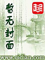 翡翠庄园